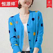 恒源祥（HYX）2025年春秋v領(lǐng)針織衫女開衫新款波點減齡針織衫顯瘦修身毛衣外套 品牌湖藍(lán)色 M