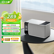 小度智能音箱Mate 灰色 卓越人聲 LED時(shí)鐘鬧鐘 AI語音收音機(jī)藍(lán)牙音響 萬能遙控 兒童早教故事啟蒙