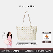 紐芝蘭（NUCELLE）沈月同款飛馬托特包2025新款單肩手提大容量上班通勤女包生日禮物