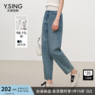 衣香麗影黑色九分蘿卜褲牛仔褲女2025秋裝新款時(shí)尚高腰顯瘦長褲子 普羅旺斯藍(lán) XS