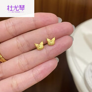 杜尤琴水貝999三麗鷗耳飾達摩庫洛米耳釘可愛純金耳環(huán)520情人節(jié)生日禮物 素金庫洛米耳釘一對