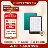 Kindle paperwhite 12th 新款電子書閱讀器 電紙書 墨水屏 禮物 防水 7英寸 簽名版 32G 綠色【2024】