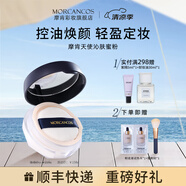 摩肯（MORCANCOS）韓國原裝進(jìn)口臻彩小藍蓋散粉定妝控油干皮油皮天使沁膚蜜粉 #21 象牙白10g
