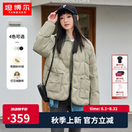 坦博爾輕薄餅干羽絨服女短款翻領(lǐng)保暖時(shí)尚韓版外套TD236266 奶茶棕 S 160/84A