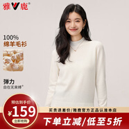 雅鹿羊毛衫女100%純羊毛2025冬季新款女士毛衣半高領純色百搭針織衫 白色 M