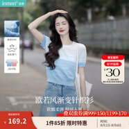 茵曼丁達(dá)爾漸變色圓領(lǐng)針織衫短袖T恤女裝2025年夏季新款上衣 藍(lán)白條（優(yōu)先發(fā)貨）【好評返現(xiàn)】 M
