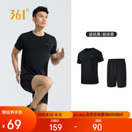 361°跑步運動套裝男休閑健身寬松短袖短褲夏季男兩件套652414001H-3