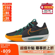 耐克（NIKE）男子籃球鞋 G.T. CUT 3運(yùn)動(dòng)鞋 DV2918-001 黑橙白40.5