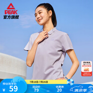 匹克（PEAK）速干polo衫男夏季新品短袖翻領(lǐng)通勤冰絲透氣休閑上衣運(yùn)動網(wǎng)球服 【女子2008】石英紫 L (175)