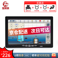 寶萊納 電腦辦公顯示器4K IPS廣視角 不閃屏 可壁掛收銀彩票機安防監(jiān)控小顯示屏 企業(yè)商用移動分屏副屏 7英寸(IPS1024*600)