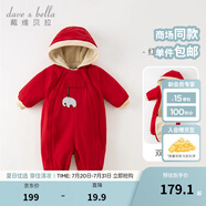 戴維貝拉（DAVE＆BELLA）過(guò)年加絨加厚秋冬連體衣嬰兒衣服新生兒冬季外出服寶寶新年拜年服 紅色DB12022-N 90cm （建議身高80-90cm）