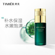 婷美精華液復(fù)活草水光補(bǔ)水保濕肌底液護(hù)膚品送媽媽禮物 精華液40ml
