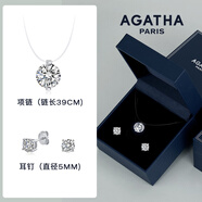 AGATHA【官方正品】人魚之淚項(xiàng)鏈女士 生日禮物送女友閨蜜高級(jí)感鎖骨鏈 經(jīng)典璀璨套裝
