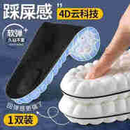 星關(guān)（XINGGUAN）黑色隱形鞋墊5cm4厘米硬墊內(nèi)墊墊不累腳女男馬丁 1cm/丨黑色】 35-36碼【可裁剪】