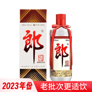 郎酒 2023年郎牌郎酒 53度醬香型白酒普郎 53度 500mL 1瓶