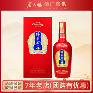 金六福 酒中國紅系列 濃醬兼香型白酒 純糧釀造四川經典酒 婚慶喜酒 50.8度 500mL 1瓶 （百年紅）單瓶裝