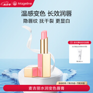 麥吉麗（mageline）水潤變色唇膏水潤滋潤護(hù)唇潤唇膏持久保濕#101蜜桃粉 2.8g