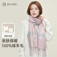 玖慕（JIUMU）純羊毛圍巾女秋冬季披肩女士保暖圍脖生日新年禮物送女生 禮盒裝