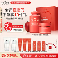 悅木之源（Origins）蘋果水套裝禮盒（蘋果水100ml+蘋果精華霜50ml)生日禮物送女友