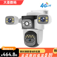 VSTARCAM威視達康BG621SR攝像頭