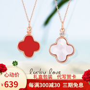 鳴鉆國際項鏈吊墜女款鎖骨鏈四葉草母貝款頸飾送老婆/女友生日禮物 雙面四葉草項鏈HEJD022 項鏈?zhǔn)宙溈蛇x