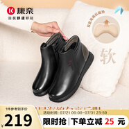 康奈女鞋子 冬季女士牛皮靴子女新款加絨保暖單靴休閑馬丁靴短靴大碼 黑色（8028） 37