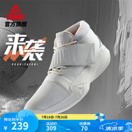 匹克態(tài)極來襲籃球鞋男鞋新款舒適包裹緩震耐磨比賽球鞋【凱瑞圖同款】 留白 43