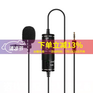柏飛利電容麥克風(fēng)聲卡套裝手機(jī)直播電腦抖音主播唱歌k歌錄音直播設(shè)備全套全民神器話筒愛特麥有線領(lǐng)夾麥