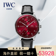 萬國（IWC）手表男葡萄牙系列瑞士自動機械男表計時男士腕表41mm IW371616黑皮紅盤41mm