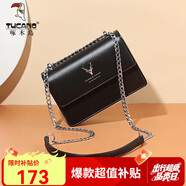 啄木鳥（TUCANO）包包女款2025年牛皮單肩包時(shí)尚鏈條斜挎小方女包實(shí)用生日禮物