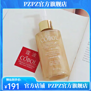 蔻波（COBOL）【官方店】店蔻波全系列護膚品化妝品美容院 水衡煥彩潔膚乳120g