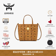 MCM【官旗】TONI迷你菜籃子手提包通勤包斜挎托特包女包七夕禮物 干邑色 迷你