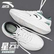 安踏男鞋運(yùn)動(dòng)鞋子男秋冬季新款軟底皮面跑步鞋運(yùn)動(dòng)休閑鞋減震慢跑鞋 黑 40.5