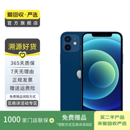 Apple 蘋(píng)果 iPhone 12  二手手機(jī)國(guó)行全網(wǎng)通 5G 學(xué)生機(jī) 國(guó)行優(yōu)惠券補(bǔ)貼 藍(lán)色 128G