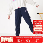 巴拉巴拉童裝女童褲子冬裝中大童加絨長(zhǎng)褲保暖兒童休閑褲運(yùn)動(dòng)208424108003