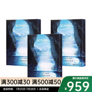 碧歐泉（BIOTHERM）護(hù)膚精華面膜 保濕補(bǔ)水亮膚 27g 奇跡面膜 18片