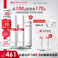 薇諾娜第二代特護(hù)霜 敏感肌舒敏保濕修護(hù)乳液面霜男女士生日禮物 【雙支更劃算】特護(hù)霜100g