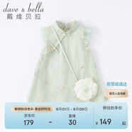 戴維貝拉（DAVE＆BELLA）童裝夏裝兒童連衣裙中大童女童裙子國(guó)風(fēng)漢服長(zhǎng)裙DB2221771
