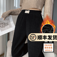 幻黛（HUANDAI）歐棉絨闊腿褲女冬季雪尼爾加絨加厚寬松高腰保暖燈芯絨拖地長(zhǎng)褲子 黑色-加絨款 L