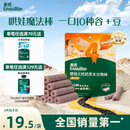 英氏（Engnice）嬰幼兒鈣奶黑米谷物棒椰子味 嬰兒零食非油炸寶寶零食28.6g