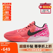 耐克（NIKE）耐克NIKE 男子籃球鞋JA 2 EP運(yùn)動(dòng)鞋IB5841-800 灰燼紅 42