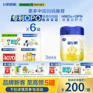 飛鶴星飛帆 嬰幼兒配方奶粉 2段(6-12個(gè)月)700g*6 專利OPO 育兒補(bǔ)貼