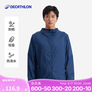 迪卡儂戶(hù)外防曬衣女皮膚衣夏季防曬服連帽風(fēng)衣外套運動(dòng)薄款輕薄防紫外線(xiàn) 男款冰川藍（女士可選小1~2碼）-2025年新款 M