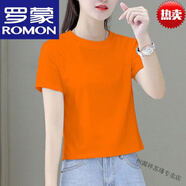 羅蒙純色短款短袖T恤女夏季白色體恤新款純棉寬松圓領(lǐng)百搭小個(gè)子上衣 桔色+女裝十大品牌 M 【100斤內(nèi)】