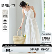 尚都比拉度假風(fēng)白色V領(lǐng)連衣裙女夏季高級感收腰顯瘦吊帶裙浪漫中長繡花裙
