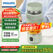 飛利浦（PHILIPS）養(yǎng)生壺便攜電熱杯電燉杯高硼硅玻璃燒水杯迷你辦公室煮茶壺帶茶隔