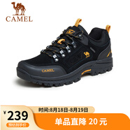 駱駝（CAMEL）男鞋戶外休閑運動登山鞋防撞徒步鞋  A632026925 黑/桔黃 41