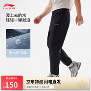 李寧運(yùn)動(dòng)長(zhǎng)褲男子2025新款加絨保暖簡(jiǎn)單休閑褲AYKV727