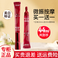 夢妝眼霜女山茶凝時塑顏緊致淡化細紋眼部護理精華霜生日禮物 【雙支】美白修護22ml+22ml