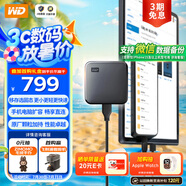 西部數(shù)據(jù)（WD） 2TB 移動(dòng)固態(tài)硬盤（PSSD）Elements SE新元素 SSD type-c接口 外接直連手機(jī)筆記本電腦兩用